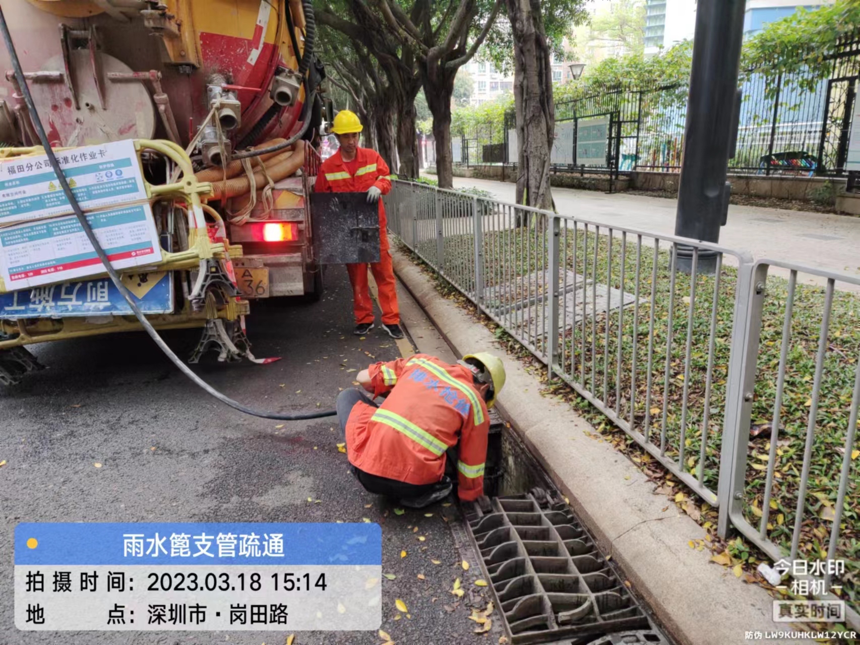 清理清掏雨水篦子